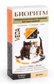 Веда БИОРИТМ Функциональный витаминно-минеральный комплекс для котят, 48 табл.