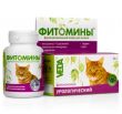Веда Фитомины Витаминная добавка для кошек, с урологическим фитокомплексом, 100 таб.